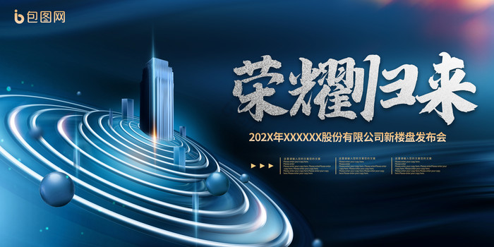 商業(yè)廣告發(fā)布 策略、渠道與法律合規(guī)全解析