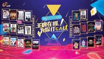 直擊招商會(huì) | 三星合縱、五星聯(lián)動(dòng) 二線衛(wèi)視的聯(lián)合能否撐得起野心？