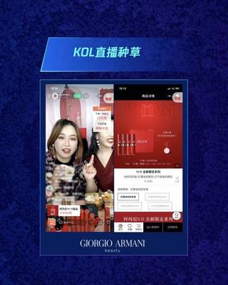 騰訊廣告社交加速器發(fā)布 重構(gòu)零售新生態(tài)，引領(lǐng)社交營銷浪潮