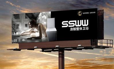 品牌盛宴巨浪滔天，浪鯨衛(wèi)浴2019品牌營銷峰會(huì)暨全球新品發(fā)布會(huì)在濟(jì)舉行