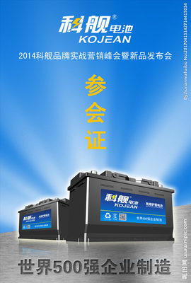 參會證設(shè)計(jì)圖 從實(shí)用到藝術(shù)的廣告設(shè)計(jì)新探索