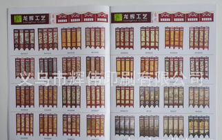 全方位解讀企業(yè)宣傳畫冊與產(chǎn)品畫冊 從價格、廠家到廣告發(fā)布一站式指南