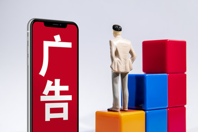 上海發(fā)布廣告代言合規(guī)指引，劃定21項負(fù)面清單，向不良文化內(nèi)容亮劍