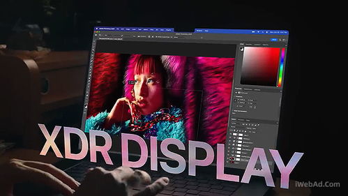 蘋果2023秋季發(fā)布會 全新MacBook Pro，創(chuàng)作無界，性能飛躍