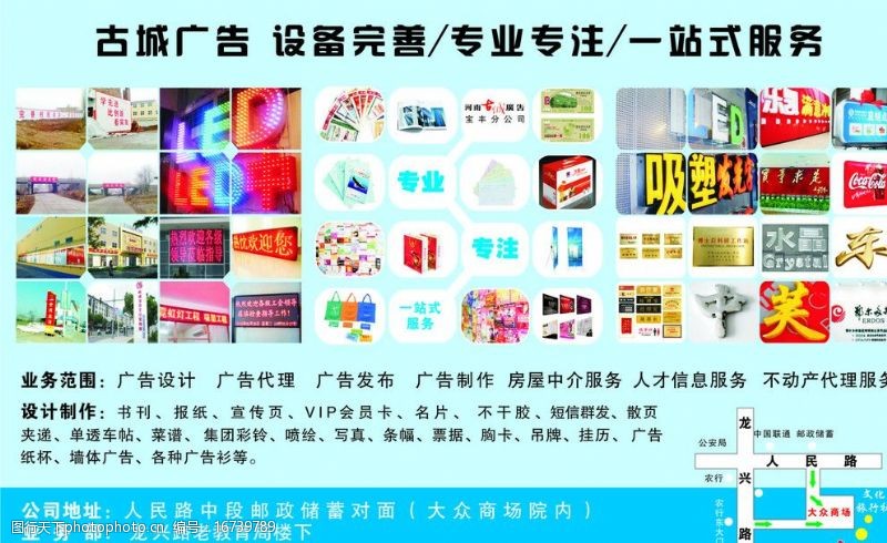 墻體廣告圖片素材與廣告發布的完美結合 從創意到落地的全流程指南